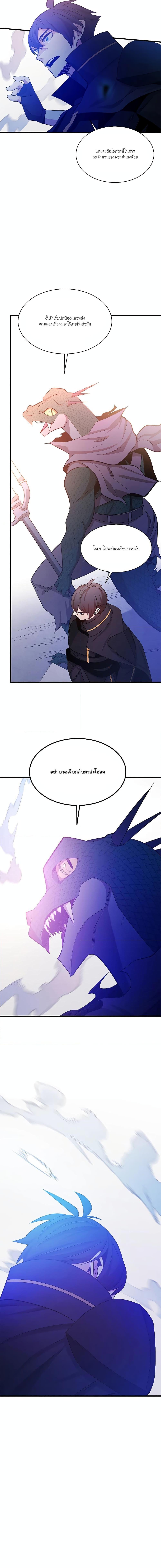 Manga-lc-com อ่านมังงะ อ่านการ์ตูน ออนไลน์ ฟรี The Tutorial is Too Hard ตอนที่ 1 2 3 4 5 6 7 8 9 10 11 12 13 14 ฟรี ไม่มีโฆษณา Manga-lc - อ่าน มังงะ อ่าน การ์ตูน ออนไลน์ อ่านมังงะ ฟรี