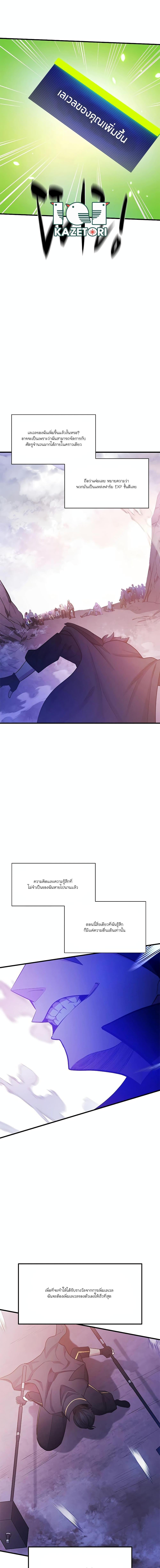 Manga-lc-com อ่านมังงะ อ่านการ์ตูน ออนไลน์ ฟรี The Tutorial is Too Hard ตอนที่ 1 2 3 4 5 6 7 8 9 10 11 12 13 14 ฟรี ไม่มีโฆษณา Manga-lc - อ่าน มังงะ อ่าน การ์ตูน ออนไลน์ อ่านมังงะ ฟรี