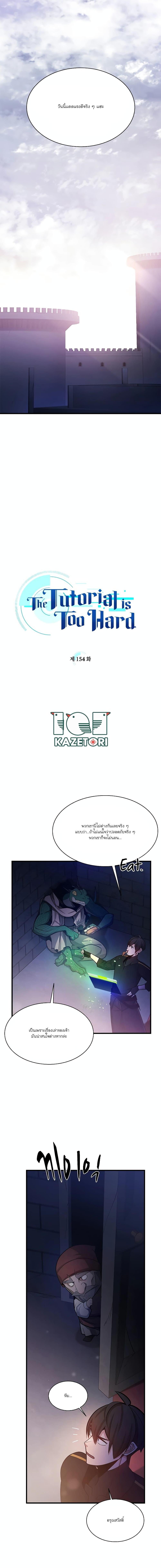 Manga-lc-com อ่านมังงะ อ่านการ์ตูน ออนไลน์ ฟรี The Tutorial is Too Hard ตอนที่ 1 2 3 4 5 6 7 8 9 10 11 12 13 14 ฟรี ไม่มีโฆษณา Manga-lc - อ่าน มังงะ อ่าน การ์ตูน ออนไลน์ อ่านมังงะ ฟรี