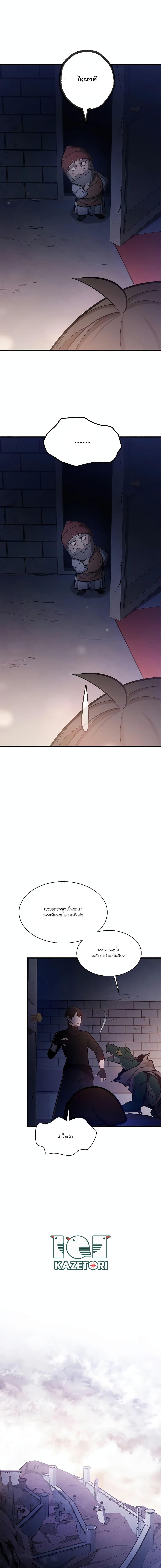 Manga-lc-com อ่านมังงะ อ่านการ์ตูน ออนไลน์ ฟรี The Tutorial is Too Hard ตอนที่ 1 2 3 4 5 6 7 8 9 10 11 12 13 14 ฟรี ไม่มีโฆษณา Manga-lc - อ่าน มังงะ อ่าน การ์ตูน ออนไลน์ อ่านมังงะ ฟรี