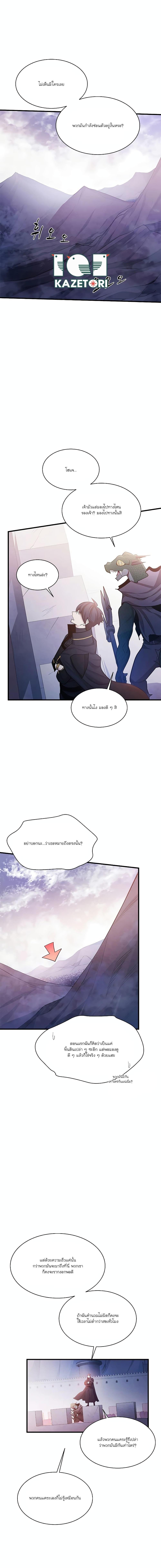 Manga-lc-com อ่านมังงะ อ่านการ์ตูน ออนไลน์ ฟรี The Tutorial is Too Hard ตอนที่ 1 2 3 4 5 6 7 8 9 10 11 12 13 14 ฟรี ไม่มีโฆษณา Manga-lc - อ่าน มังงะ อ่าน การ์ตูน ออนไลน์ อ่านมังงะ ฟรี