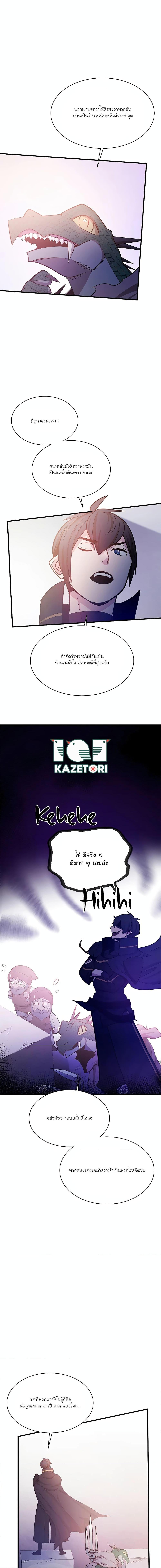 Manga-lc-com อ่านมังงะ อ่านการ์ตูน ออนไลน์ ฟรี The Tutorial is Too Hard ตอนที่ 1 2 3 4 5 6 7 8 9 10 11 12 13 14 ฟรี ไม่มีโฆษณา Manga-lc - อ่าน มังงะ อ่าน การ์ตูน ออนไลน์ อ่านมังงะ ฟรี