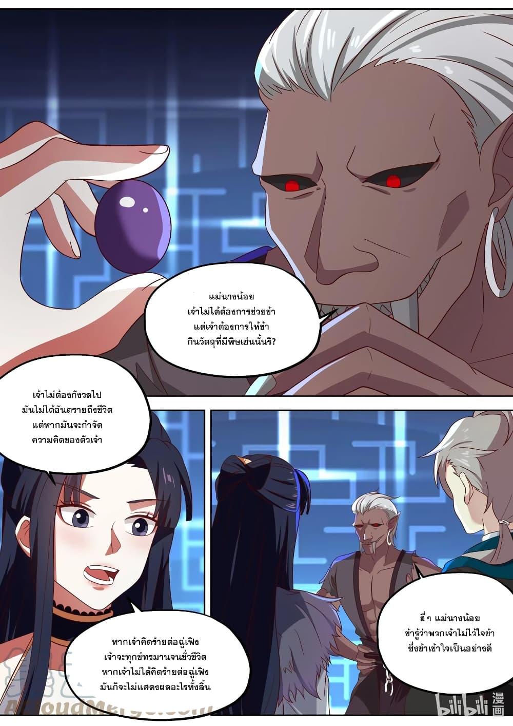 Manga-lc-com อ่านมังงะ อ่านการ์ตูน ออนไลน์ ฟรี Martial God Asura ตอนที่ 1 2 3 4 5 6 7 8 9 10 11 12 13 14 ฟรี ไม่มีโฆษณา Manga-lc - อ่าน มังงะ อ่าน การ์ตูน ออนไลน์ อ่านมังงะ ฟรี