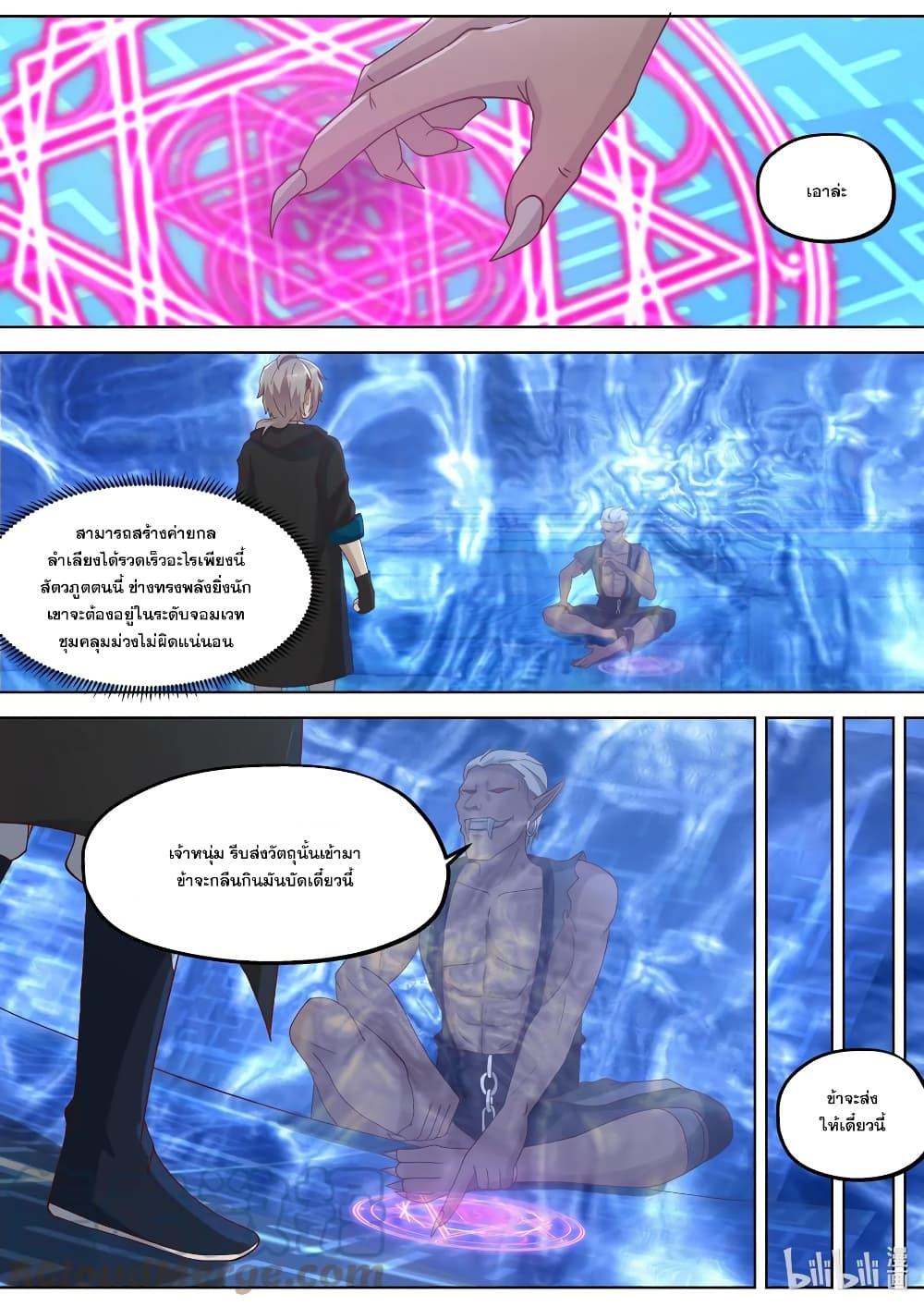 Manga-lc-com อ่านมังงะ อ่านการ์ตูน ออนไลน์ ฟรี Martial God Asura ตอนที่ 1 2 3 4 5 6 7 8 9 10 11 12 13 14 ฟรี ไม่มีโฆษณา Manga-lc - อ่าน มังงะ อ่าน การ์ตูน ออนไลน์ อ่านมังงะ ฟรี