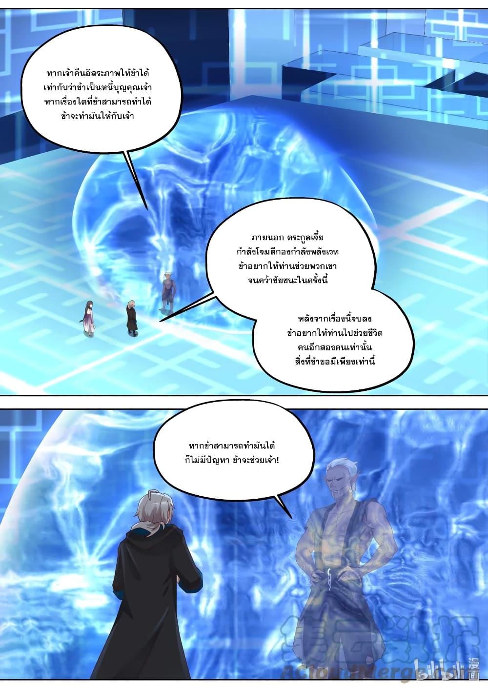 Manga-lc-com อ่านมังงะ อ่านการ์ตูน ออนไลน์ ฟรี Martial God Asura ตอนที่ 1 2 3 4 5 6 7 8 9 10 11 12 13 14 ฟรี ไม่มีโฆษณา Manga-lc - อ่าน มังงะ อ่าน การ์ตูน ออนไลน์ อ่านมังงะ ฟรี