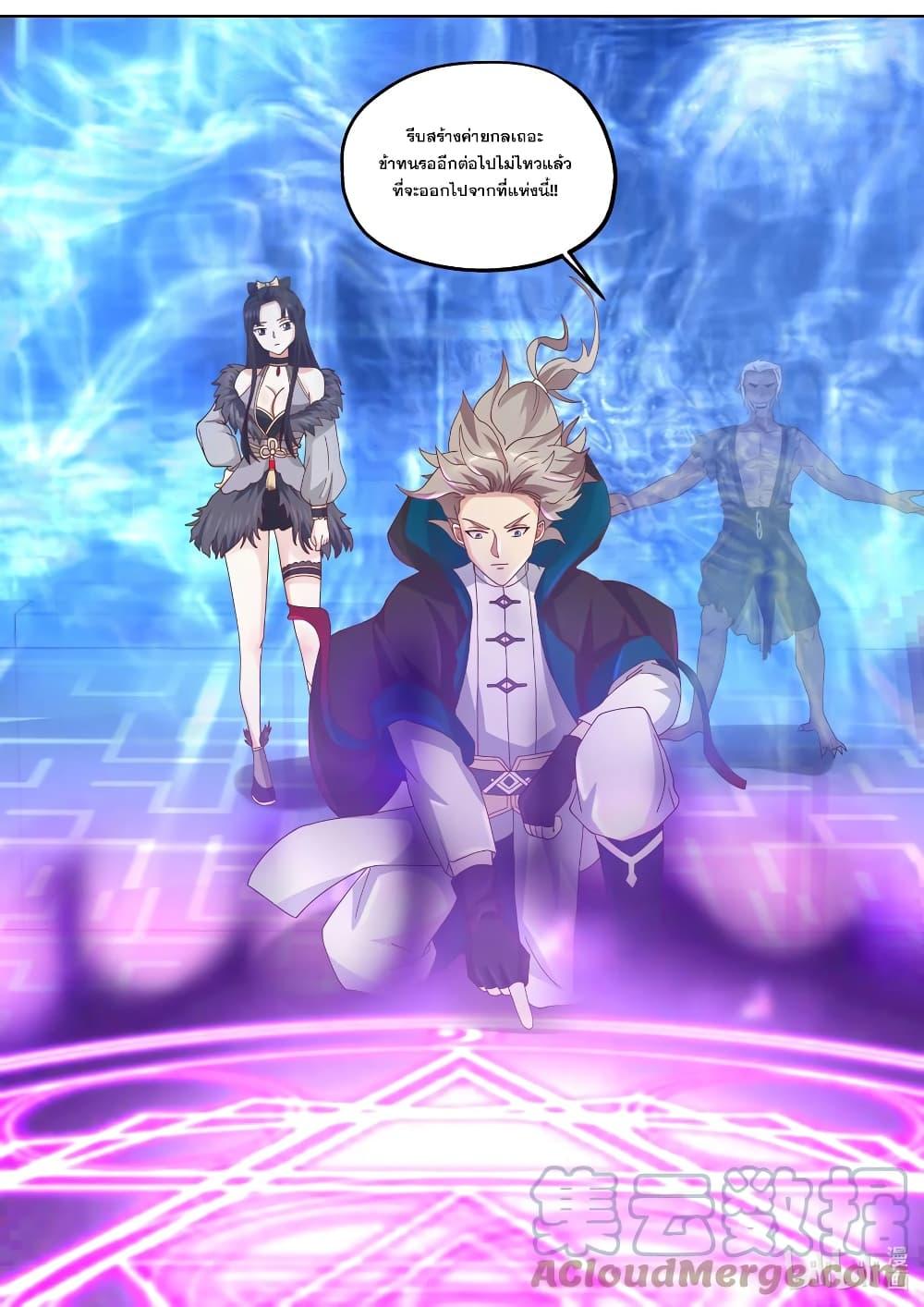 Manga-lc-com อ่านมังงะ อ่านการ์ตูน ออนไลน์ ฟรี Martial God Asura ตอนที่ 1 2 3 4 5 6 7 8 9 10 11 12 13 14 ฟรี ไม่มีโฆษณา Manga-lc - อ่าน มังงะ อ่าน การ์ตูน ออนไลน์ อ่านมังงะ ฟรี