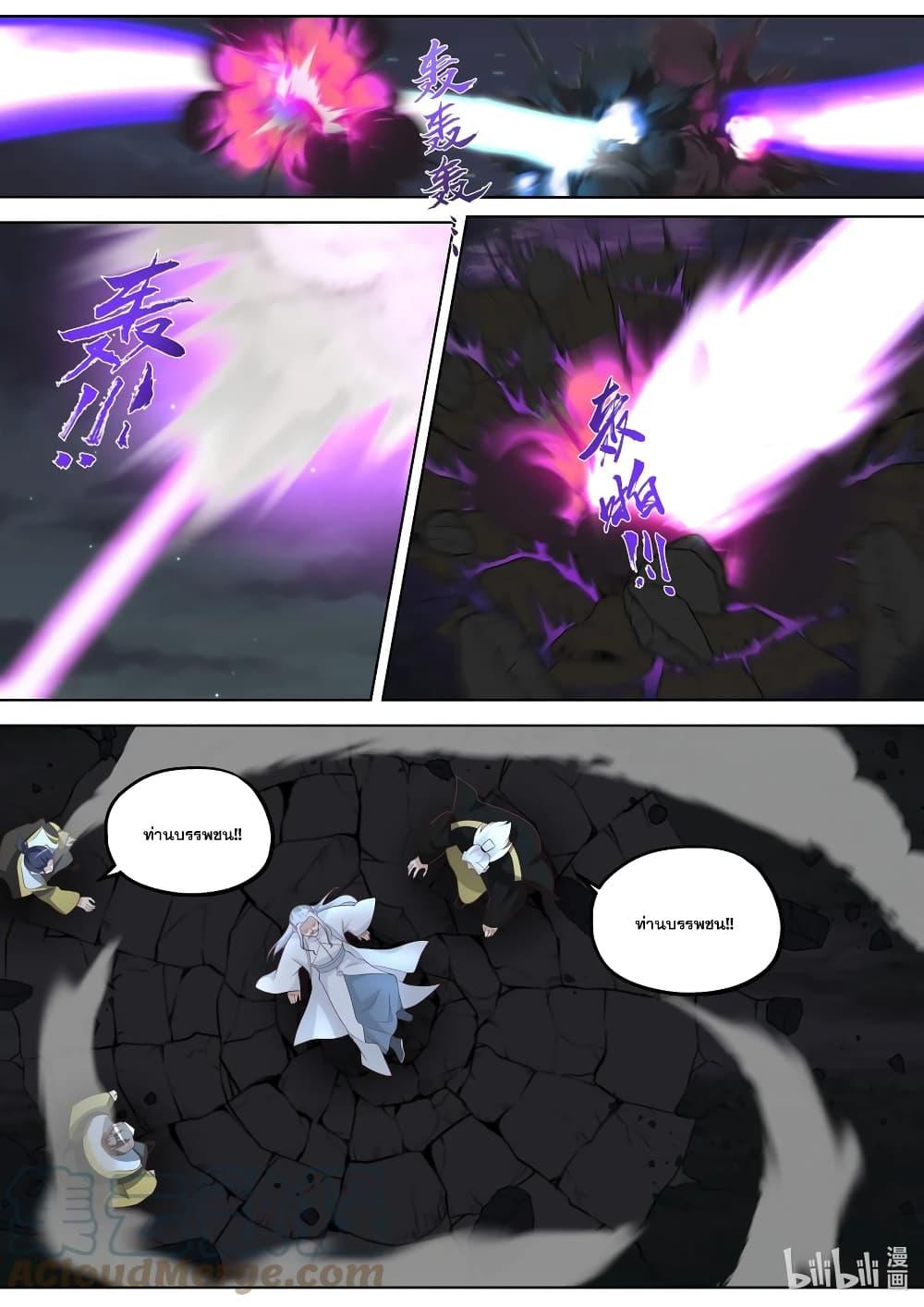 Manga-lc-com อ่านมังงะ อ่านการ์ตูน ออนไลน์ ฟรี Martial God Asura ตอนที่ 1 2 3 4 5 6 7 8 9 10 11 12 13 14 ฟรี ไม่มีโฆษณา Manga-lc - อ่าน มังงะ อ่าน การ์ตูน ออนไลน์ อ่านมังงะ ฟรี