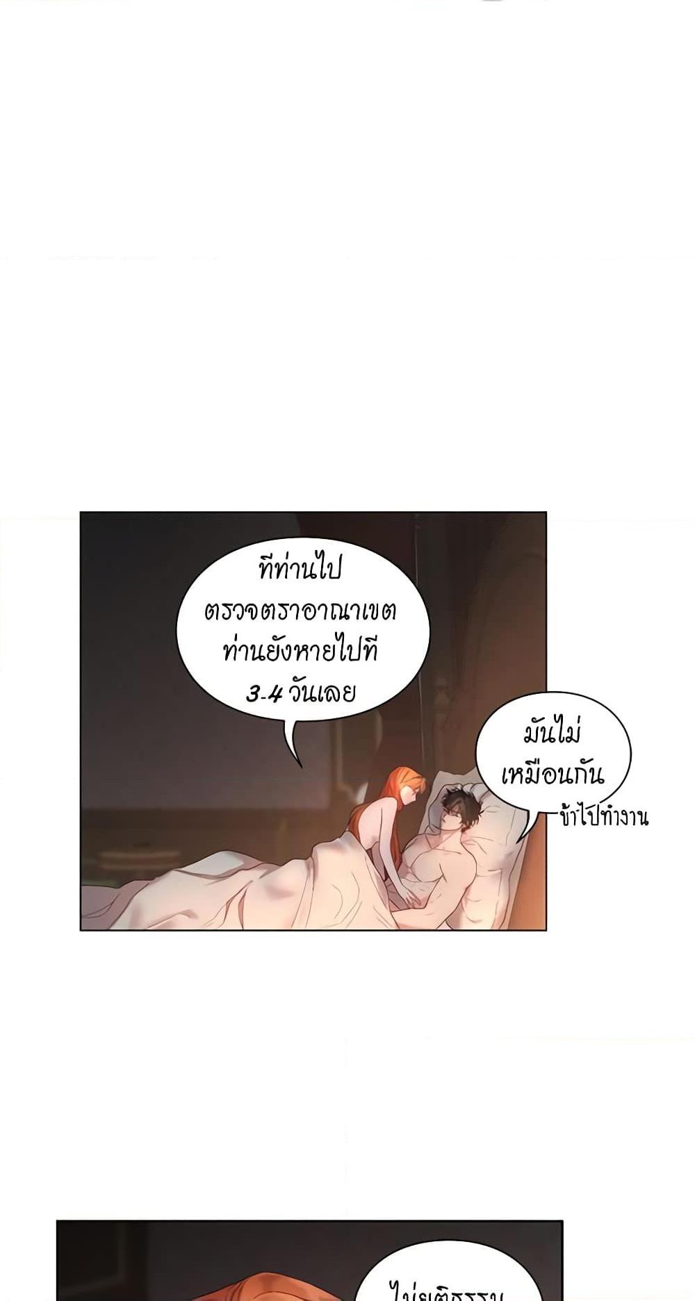 Manga-lc-com อ่านมังงะ อ่านการ์ตูน ออนไลน์ ฟรี Lucia ตอนที่ 1 2 3 4 5 6 7 8 9 10 11 12 13 14 ฟรี ไม่มีโฆษณา Manga-lc - อ่าน มังงะ อ่าน การ์ตูน ออนไลน์ อ่านมังงะ ฟรี