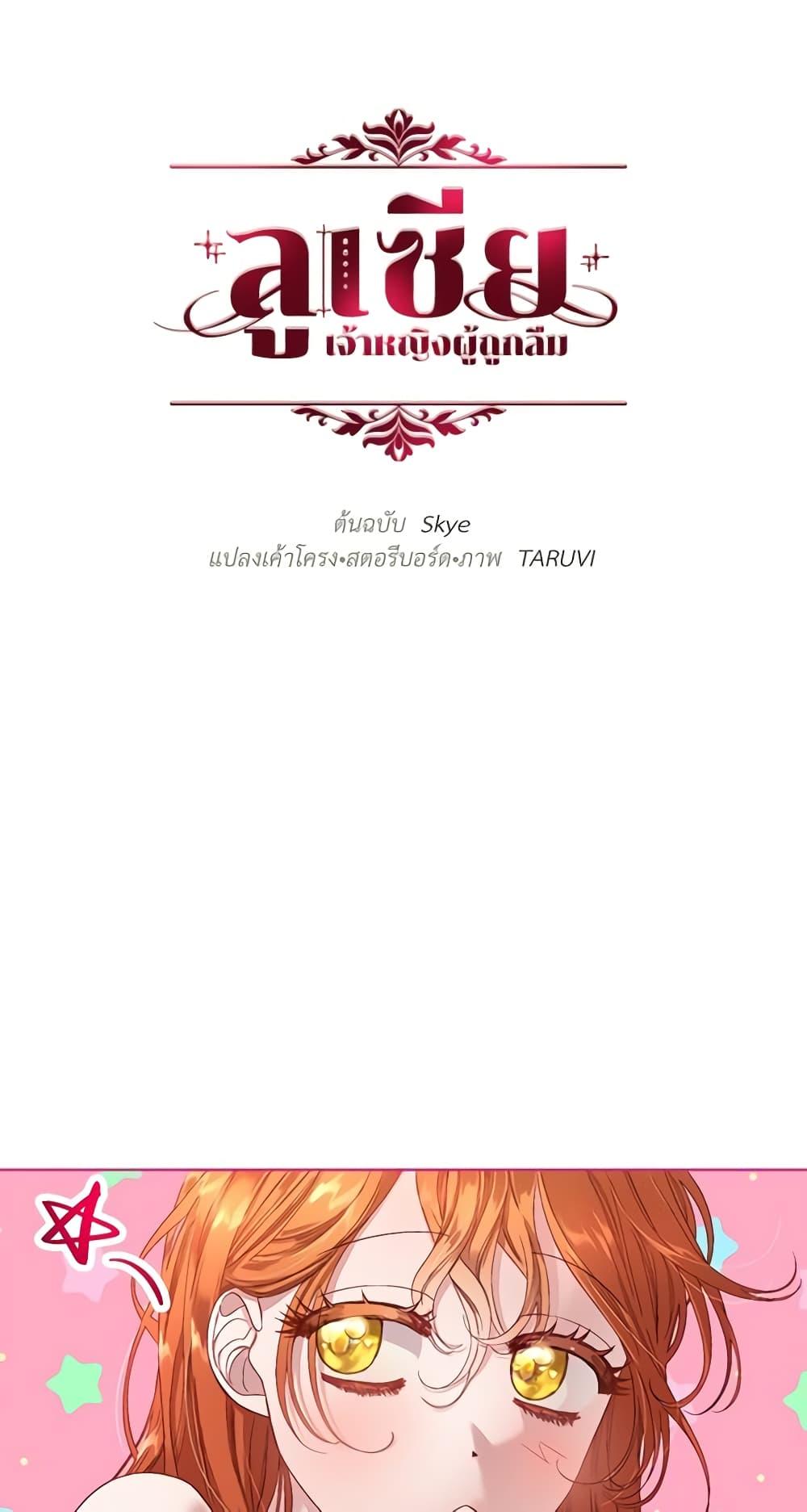 Manga-lc-com อ่านมังงะ อ่านการ์ตูน ออนไลน์ ฟรี Lucia ตอนที่ 1 2 3 4 5 6 7 8 9 10 11 12 13 14 ฟรี ไม่มีโฆษณา Manga-lc - อ่าน มังงะ อ่าน การ์ตูน ออนไลน์ อ่านมังงะ ฟรี