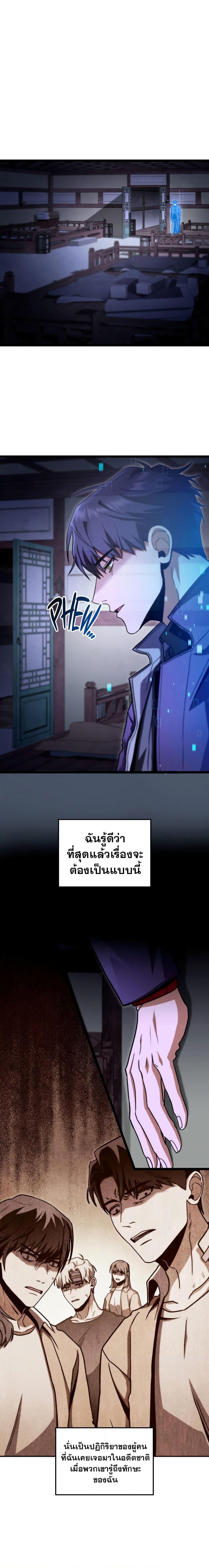 Manga-lc-com อ่านมังงะ อ่านการ์ตูน ออนไลน์ ฟรี F-Class Destiny Hunter ตอนที่ 1 2 3 4 5 6 7 8 9 10 11 12 13 14 ฟรี ไม่มีโฆษณา Manga-lc - อ่าน มังงะ อ่าน การ์ตูน ออนไลน์ อ่านมังงะ ฟรี