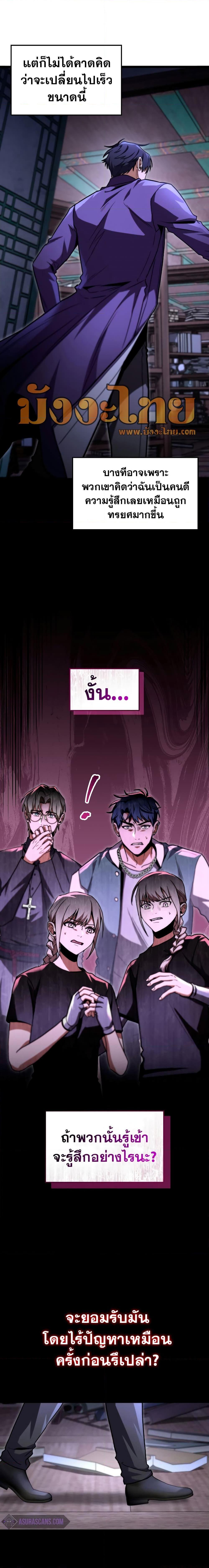 Manga-lc-com อ่านมังงะ อ่านการ์ตูน ออนไลน์ ฟรี F-Class Destiny Hunter ตอนที่ 1 2 3 4 5 6 7 8 9 10 11 12 13 14 ฟรี ไม่มีโฆษณา Manga-lc - อ่าน มังงะ อ่าน การ์ตูน ออนไลน์ อ่านมังงะ ฟรี