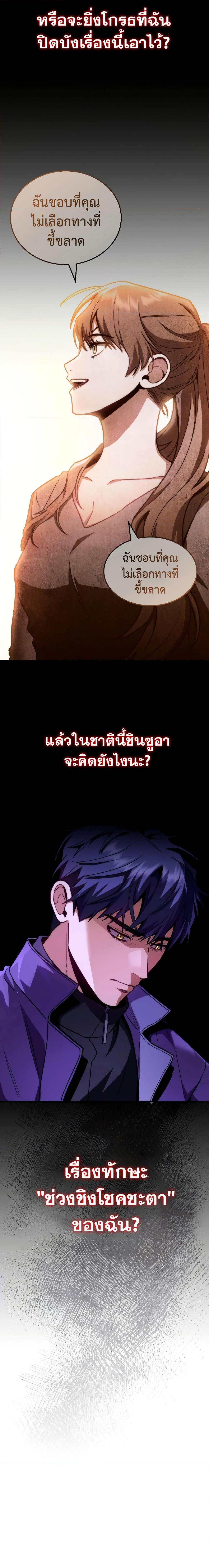 Manga-lc-com อ่านมังงะ อ่านการ์ตูน ออนไลน์ ฟรี F-Class Destiny Hunter ตอนที่ 1 2 3 4 5 6 7 8 9 10 11 12 13 14 ฟรี ไม่มีโฆษณา Manga-lc - อ่าน มังงะ อ่าน การ์ตูน ออนไลน์ อ่านมังงะ ฟรี