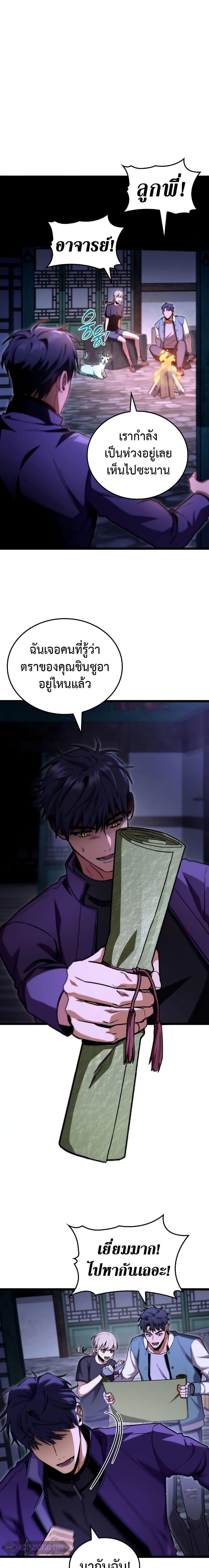 Manga-lc-com อ่านมังงะ อ่านการ์ตูน ออนไลน์ ฟรี F-Class Destiny Hunter ตอนที่ 1 2 3 4 5 6 7 8 9 10 11 12 13 14 ฟรี ไม่มีโฆษณา Manga-lc - อ่าน มังงะ อ่าน การ์ตูน ออนไลน์ อ่านมังงะ ฟรี