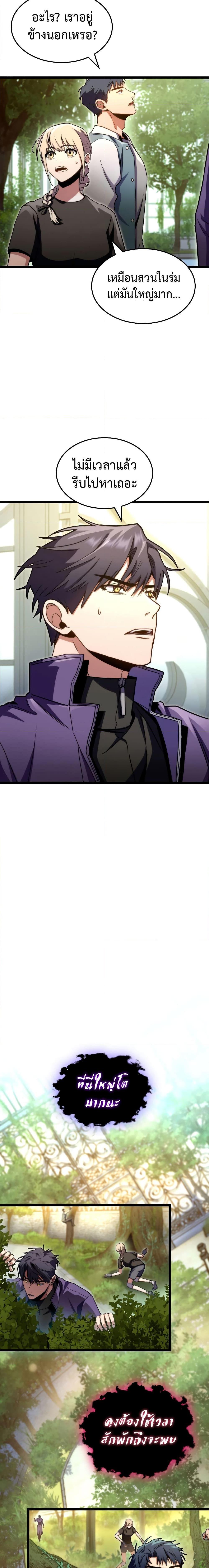 Manga-lc-com อ่านมังงะ อ่านการ์ตูน ออนไลน์ ฟรี F-Class Destiny Hunter ตอนที่ 1 2 3 4 5 6 7 8 9 10 11 12 13 14 ฟรี ไม่มีโฆษณา Manga-lc - อ่าน มังงะ อ่าน การ์ตูน ออนไลน์ อ่านมังงะ ฟรี