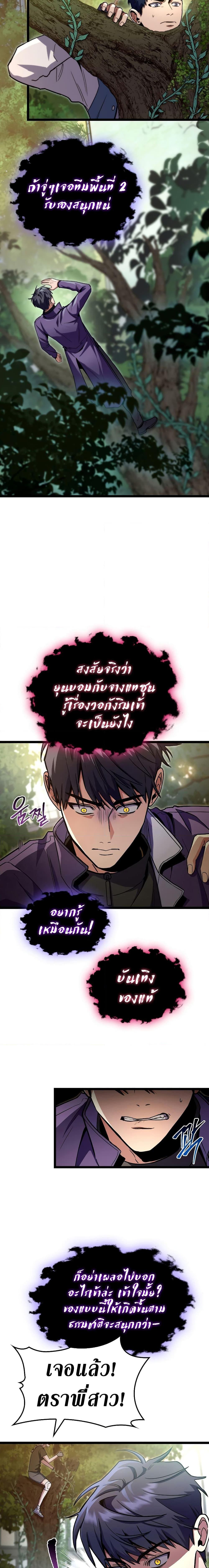 Manga-lc-com อ่านมังงะ อ่านการ์ตูน ออนไลน์ ฟรี F-Class Destiny Hunter ตอนที่ 1 2 3 4 5 6 7 8 9 10 11 12 13 14 ฟรี ไม่มีโฆษณา Manga-lc - อ่าน มังงะ อ่าน การ์ตูน ออนไลน์ อ่านมังงะ ฟรี