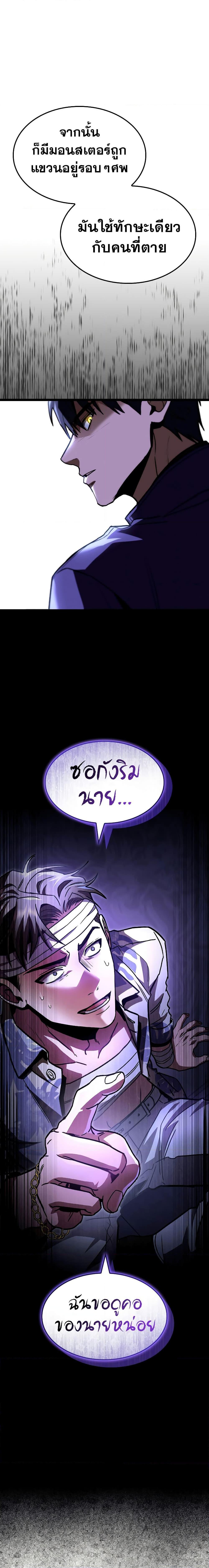 Manga-lc-com อ่านมังงะ อ่านการ์ตูน ออนไลน์ ฟรี F-Class Destiny Hunter ตอนที่ 1 2 3 4 5 6 7 8 9 10 11 12 13 14 ฟรี ไม่มีโฆษณา Manga-lc - อ่าน มังงะ อ่าน การ์ตูน ออนไลน์ อ่านมังงะ ฟรี