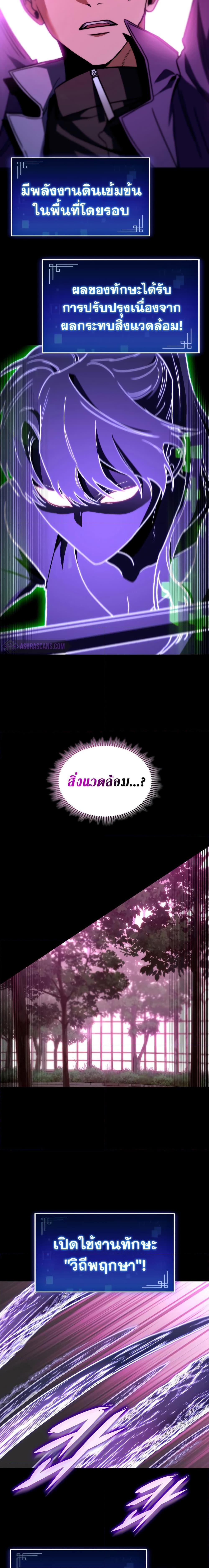 Manga-lc-com อ่านมังงะ อ่านการ์ตูน ออนไลน์ ฟรี F-Class Destiny Hunter ตอนที่ 1 2 3 4 5 6 7 8 9 10 11 12 13 14 ฟรี ไม่มีโฆษณา Manga-lc - อ่าน มังงะ อ่าน การ์ตูน ออนไลน์ อ่านมังงะ ฟรี