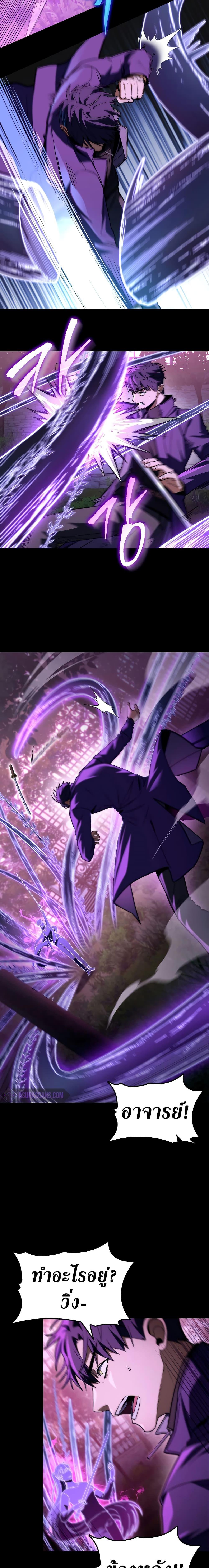 Manga-lc-com อ่านมังงะ อ่านการ์ตูน ออนไลน์ ฟรี F-Class Destiny Hunter ตอนที่ 1 2 3 4 5 6 7 8 9 10 11 12 13 14 ฟรี ไม่มีโฆษณา Manga-lc - อ่าน มังงะ อ่าน การ์ตูน ออนไลน์ อ่านมังงะ ฟรี