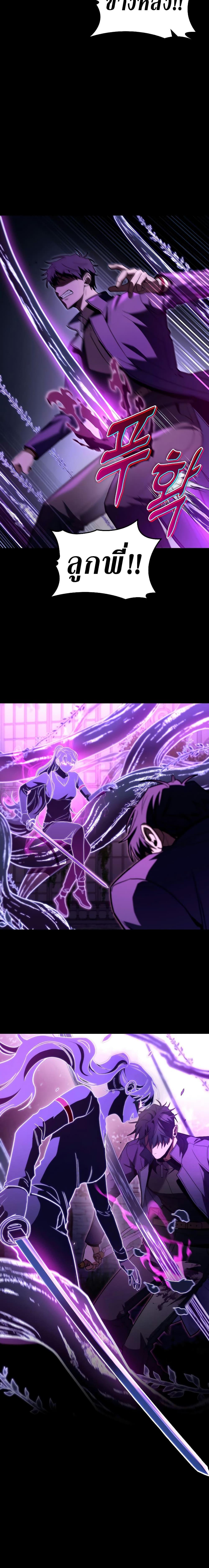 Manga-lc-com อ่านมังงะ อ่านการ์ตูน ออนไลน์ ฟรี F-Class Destiny Hunter ตอนที่ 1 2 3 4 5 6 7 8 9 10 11 12 13 14 ฟรี ไม่มีโฆษณา Manga-lc - อ่าน มังงะ อ่าน การ์ตูน ออนไลน์ อ่านมังงะ ฟรี