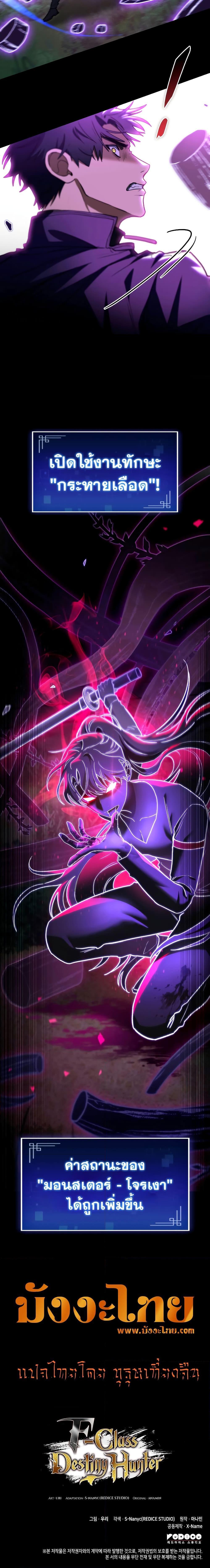 Manga-lc-com อ่านมังงะ อ่านการ์ตูน ออนไลน์ ฟรี F-Class Destiny Hunter ตอนที่ 1 2 3 4 5 6 7 8 9 10 11 12 13 14 ฟรี ไม่มีโฆษณา Manga-lc - อ่าน มังงะ อ่าน การ์ตูน ออนไลน์ อ่านมังงะ ฟรี
