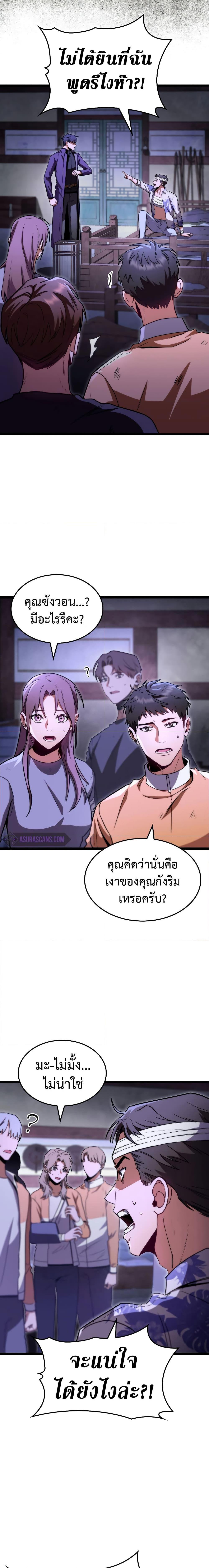 Manga-lc-com อ่านมังงะ อ่านการ์ตูน ออนไลน์ ฟรี F-Class Destiny Hunter ตอนที่ 1 2 3 4 5 6 7 8 9 10 11 12 13 14 ฟรี ไม่มีโฆษณา Manga-lc - อ่าน มังงะ อ่าน การ์ตูน ออนไลน์ อ่านมังงะ ฟรี