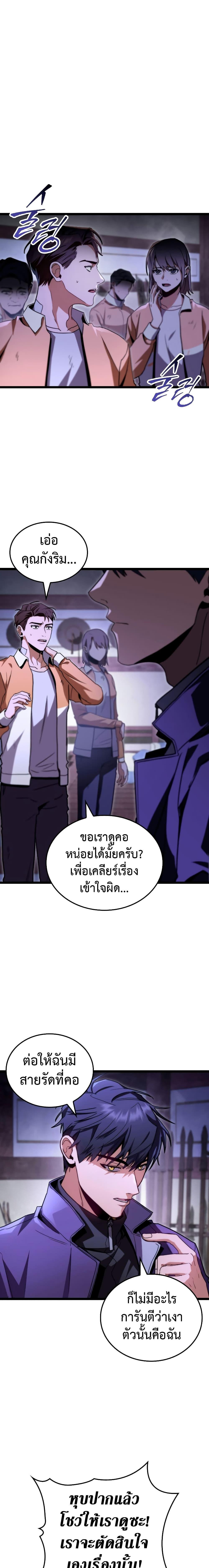 Manga-lc-com อ่านมังงะ อ่านการ์ตูน ออนไลน์ ฟรี F-Class Destiny Hunter ตอนที่ 1 2 3 4 5 6 7 8 9 10 11 12 13 14 ฟรี ไม่มีโฆษณา Manga-lc - อ่าน มังงะ อ่าน การ์ตูน ออนไลน์ อ่านมังงะ ฟรี