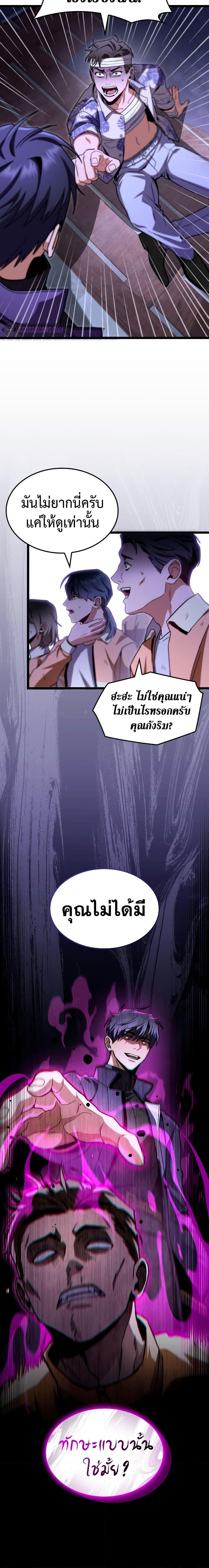 Manga-lc-com อ่านมังงะ อ่านการ์ตูน ออนไลน์ ฟรี F-Class Destiny Hunter ตอนที่ 1 2 3 4 5 6 7 8 9 10 11 12 13 14 ฟรี ไม่มีโฆษณา Manga-lc - อ่าน มังงะ อ่าน การ์ตูน ออนไลน์ อ่านมังงะ ฟรี