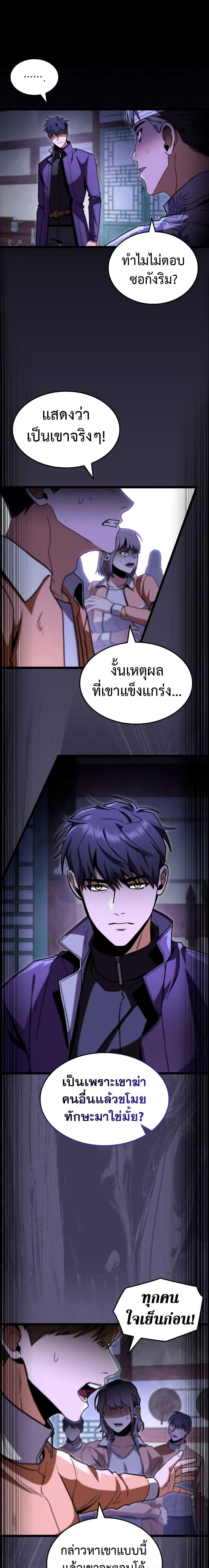 Manga-lc-com อ่านมังงะ อ่านการ์ตูน ออนไลน์ ฟรี F-Class Destiny Hunter ตอนที่ 1 2 3 4 5 6 7 8 9 10 11 12 13 14 ฟรี ไม่มีโฆษณา Manga-lc - อ่าน มังงะ อ่าน การ์ตูน ออนไลน์ อ่านมังงะ ฟรี