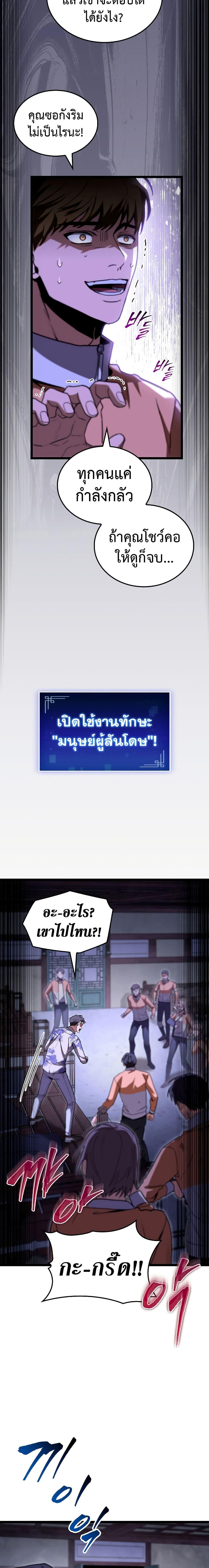 Manga-lc-com อ่านมังงะ อ่านการ์ตูน ออนไลน์ ฟรี F-Class Destiny Hunter ตอนที่ 1 2 3 4 5 6 7 8 9 10 11 12 13 14 ฟรี ไม่มีโฆษณา Manga-lc - อ่าน มังงะ อ่าน การ์ตูน ออนไลน์ อ่านมังงะ ฟรี