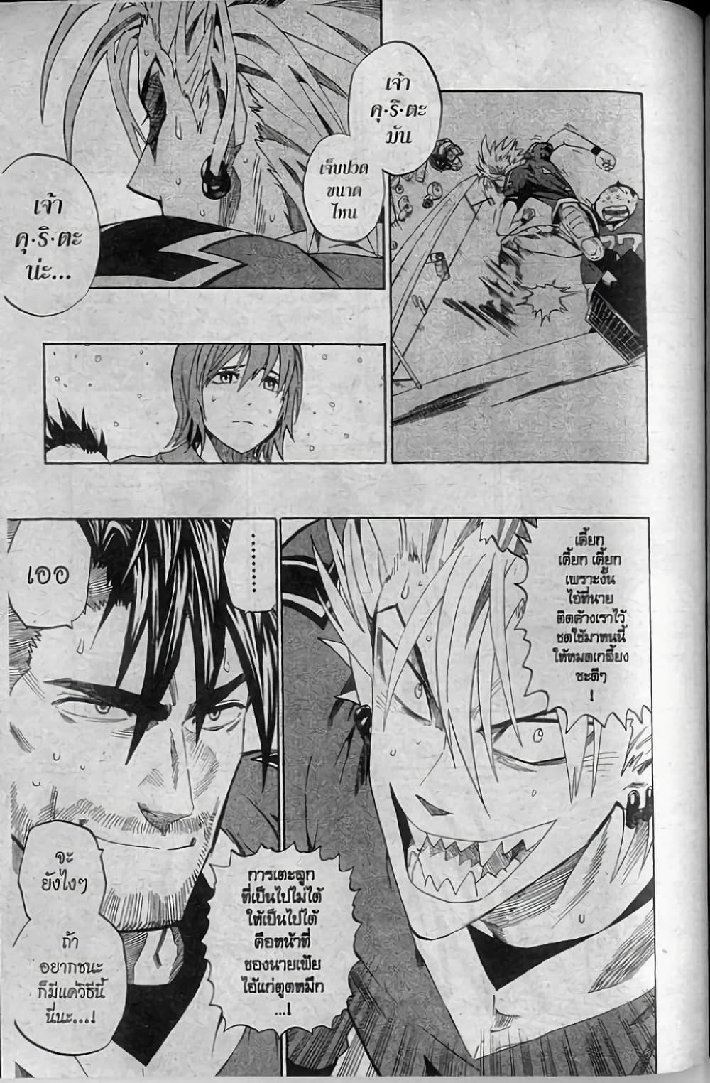 Manga-lc-com อ่านมังงะ อ่านการ์ตูน ออนไลน์ ฟรี Eyeshield 21 ตอนที่ 1 2 3 4 5 6 7 8 9 10 11 12 13 14 ฟรี ไม่มีโฆษณา Manga-lc - อ่าน มังงะ อ่าน การ์ตูน ออนไลน์ อ่านมังงะ ฟรี