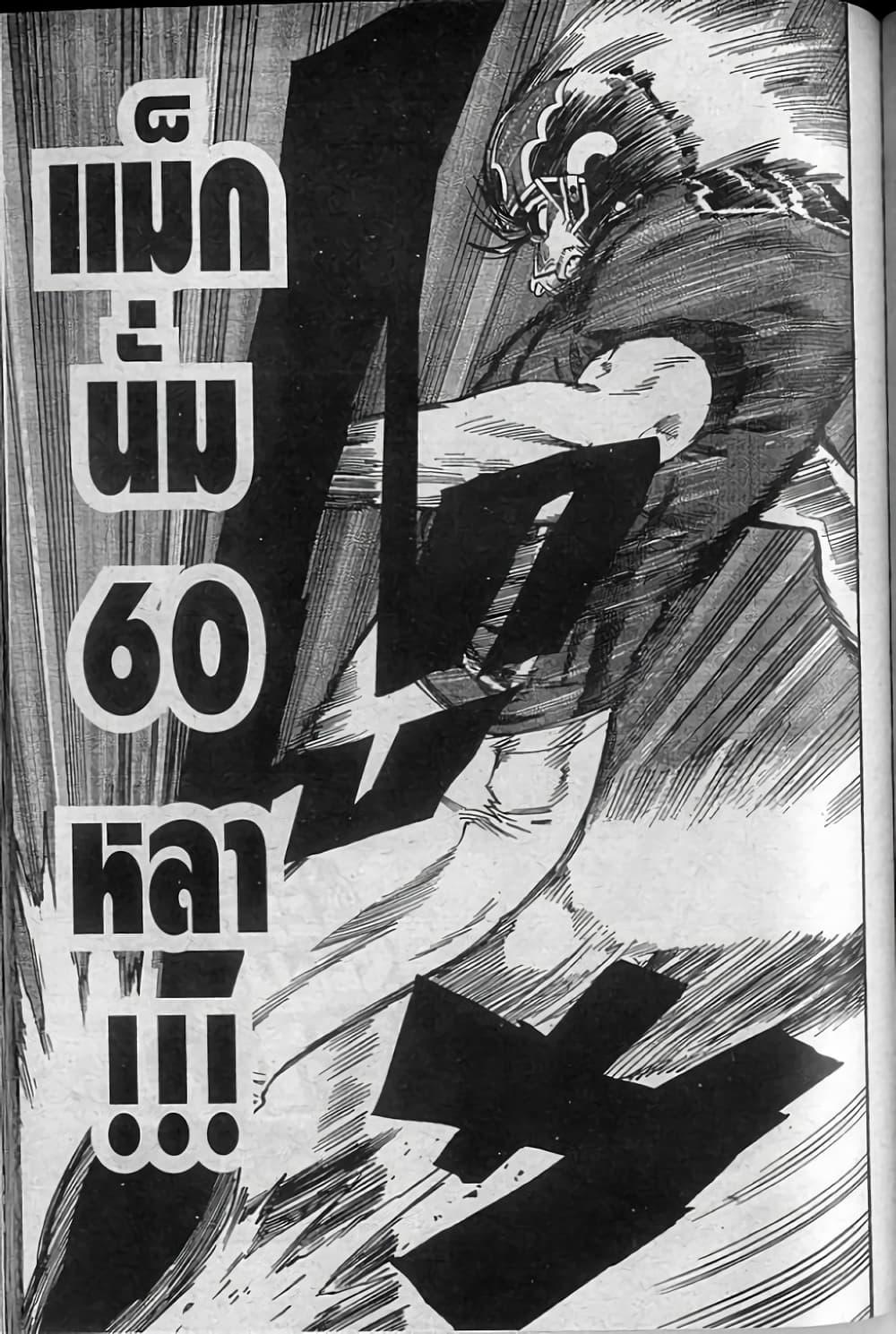 Manga-lc-com อ่านมังงะ อ่านการ์ตูน ออนไลน์ ฟรี Eyeshield 21 ตอนที่ 1 2 3 4 5 6 7 8 9 10 11 12 13 14 ฟรี ไม่มีโฆษณา Manga-lc - อ่าน มังงะ อ่าน การ์ตูน ออนไลน์ อ่านมังงะ ฟรี