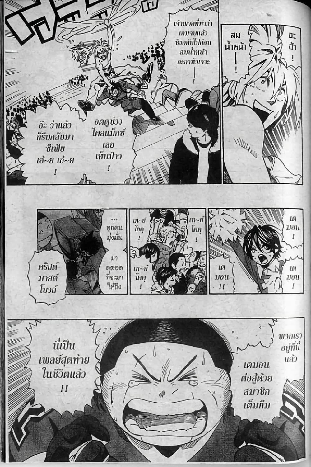 Manga-lc-com อ่านมังงะ อ่านการ์ตูน ออนไลน์ ฟรี Eyeshield 21 ตอนที่ 1 2 3 4 5 6 7 8 9 10 11 12 13 14 ฟรี ไม่มีโฆษณา Manga-lc - อ่าน มังงะ อ่าน การ์ตูน ออนไลน์ อ่านมังงะ ฟรี