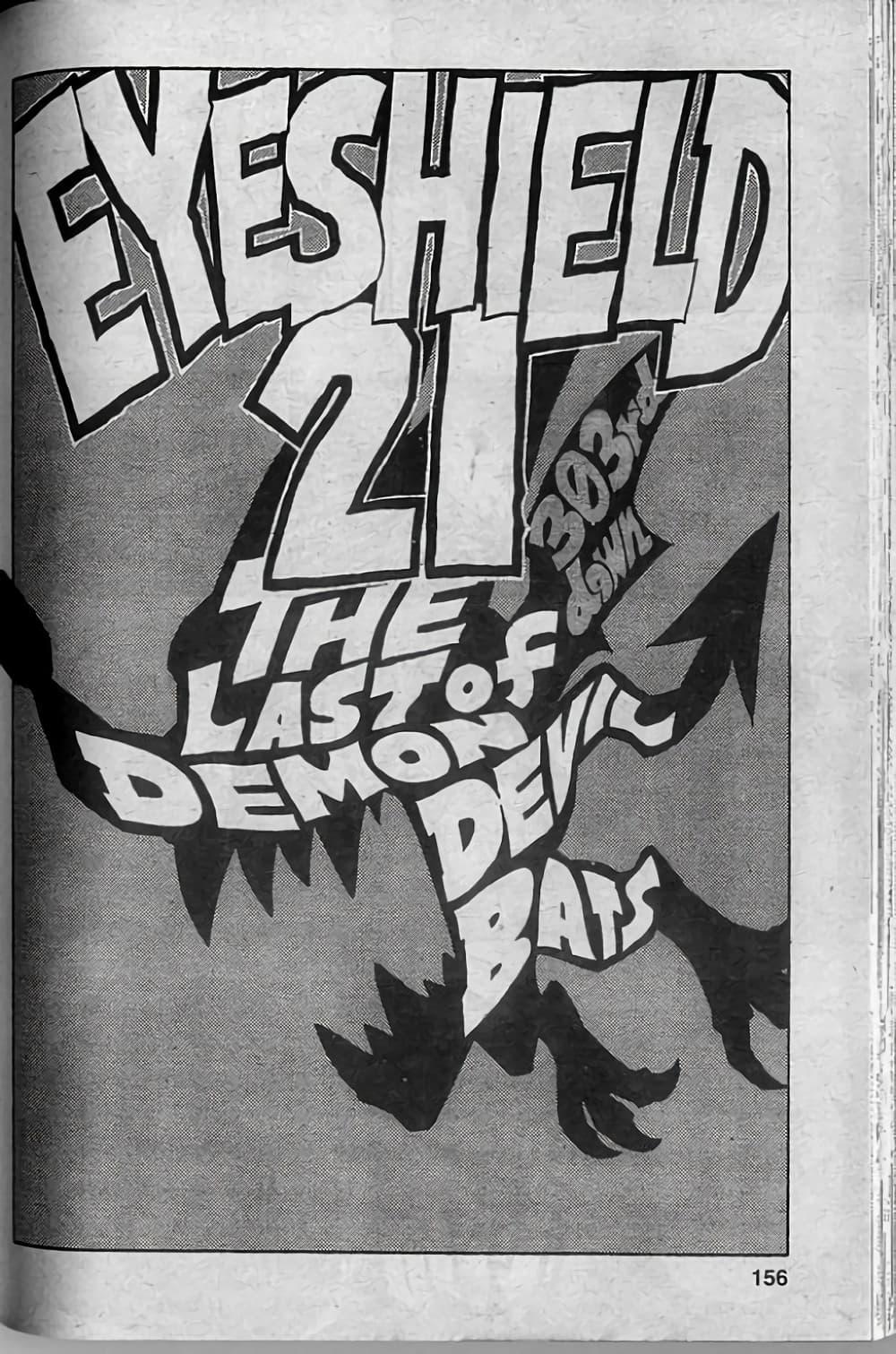 Manga-lc-com อ่านมังงะ อ่านการ์ตูน ออนไลน์ ฟรี Eyeshield 21 ตอนที่ 1 2 3 4 5 6 7 8 9 10 11 12 13 14 ฟรี ไม่มีโฆษณา Manga-lc - อ่าน มังงะ อ่าน การ์ตูน ออนไลน์ อ่านมังงะ ฟรี