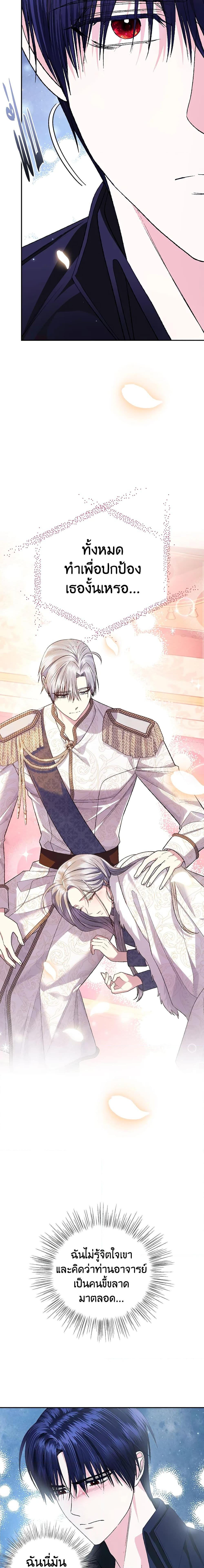 Manga-lc-com อ่านมังงะ อ่านการ์ตูน ออนไลน์ ฟรี Father, I Don’T Want To Get Married! ตอนที่ 1 2 3 4 5 6 7 8 9 10 11 12 13 14 ฟรี ไม่มีโฆษณา Manga-lc - อ่าน มังงะ อ่าน การ์ตูน ออนไลน์ อ่านมังงะ ฟรี