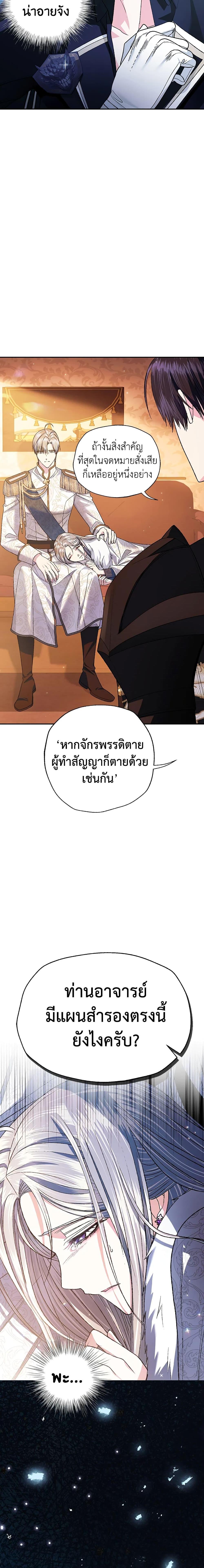 Manga-lc-com อ่านมังงะ อ่านการ์ตูน ออนไลน์ ฟรี Father, I Don’T Want To Get Married! ตอนที่ 1 2 3 4 5 6 7 8 9 10 11 12 13 14 ฟรี ไม่มีโฆษณา Manga-lc - อ่าน มังงะ อ่าน การ์ตูน ออนไลน์ อ่านมังงะ ฟรี