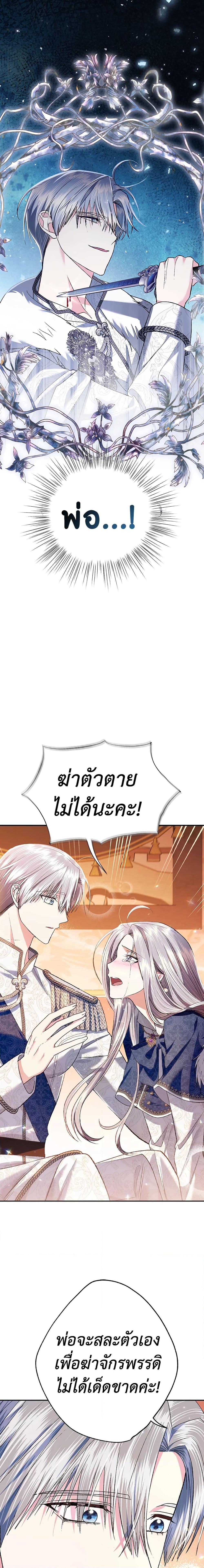 Manga-lc-com อ่านมังงะ อ่านการ์ตูน ออนไลน์ ฟรี Father, I Don’T Want To Get Married! ตอนที่ 1 2 3 4 5 6 7 8 9 10 11 12 13 14 ฟรี ไม่มีโฆษณา Manga-lc - อ่าน มังงะ อ่าน การ์ตูน ออนไลน์ อ่านมังงะ ฟรี