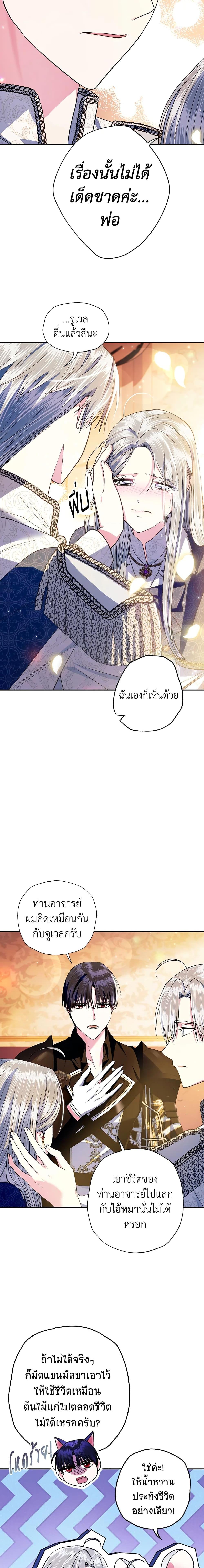 Manga-lc-com อ่านมังงะ อ่านการ์ตูน ออนไลน์ ฟรี Father, I Don’T Want To Get Married! ตอนที่ 1 2 3 4 5 6 7 8 9 10 11 12 13 14 ฟรี ไม่มีโฆษณา Manga-lc - อ่าน มังงะ อ่าน การ์ตูน ออนไลน์ อ่านมังงะ ฟรี