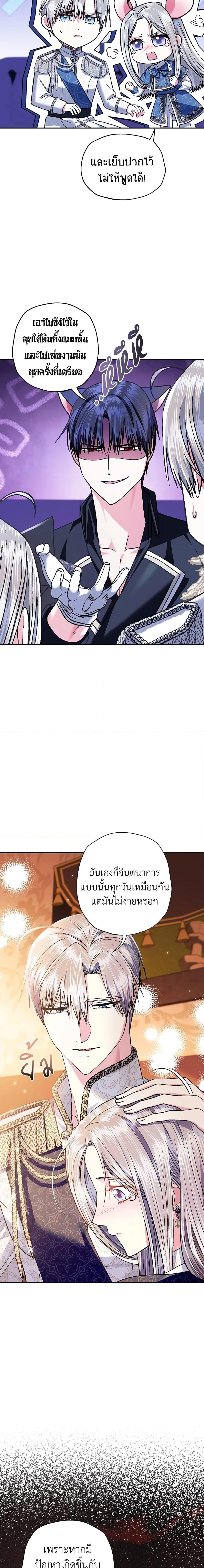 Manga-lc-com อ่านมังงะ อ่านการ์ตูน ออนไลน์ ฟรี Father, I Don’T Want To Get Married! ตอนที่ 1 2 3 4 5 6 7 8 9 10 11 12 13 14 ฟรี ไม่มีโฆษณา Manga-lc - อ่าน มังงะ อ่าน การ์ตูน ออนไลน์ อ่านมังงะ ฟรี