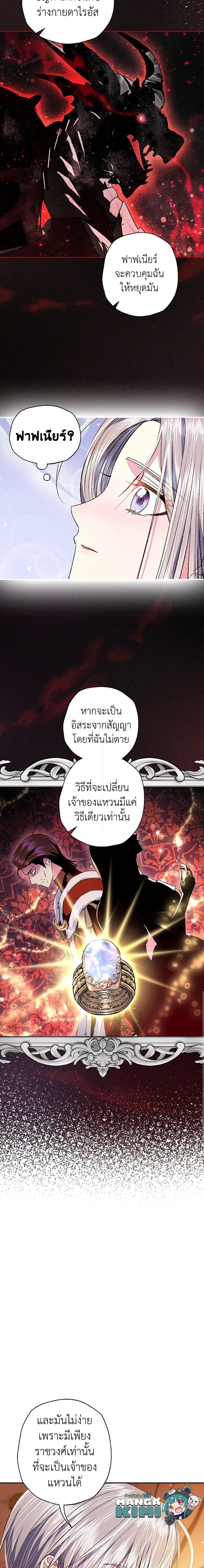 Manga-lc-com อ่านมังงะ อ่านการ์ตูน ออนไลน์ ฟรี Father, I Don’T Want To Get Married! ตอนที่ 1 2 3 4 5 6 7 8 9 10 11 12 13 14 ฟรี ไม่มีโฆษณา Manga-lc - อ่าน มังงะ อ่าน การ์ตูน ออนไลน์ อ่านมังงะ ฟรี
