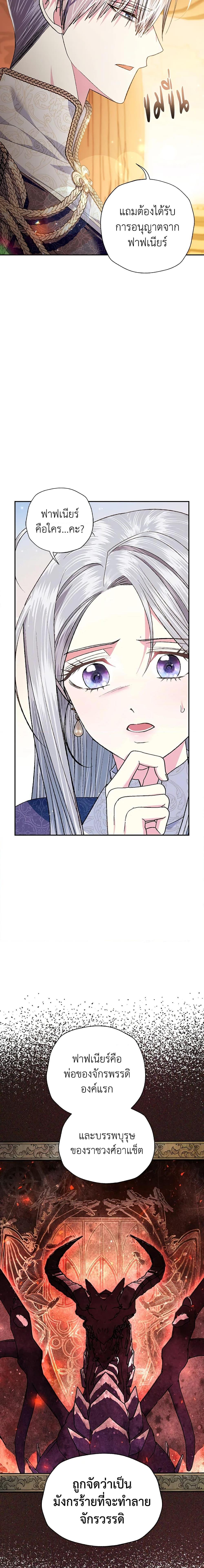 Manga-lc-com อ่านมังงะ อ่านการ์ตูน ออนไลน์ ฟรี Father, I Don’T Want To Get Married! ตอนที่ 1 2 3 4 5 6 7 8 9 10 11 12 13 14 ฟรี ไม่มีโฆษณา Manga-lc - อ่าน มังงะ อ่าน การ์ตูน ออนไลน์ อ่านมังงะ ฟรี