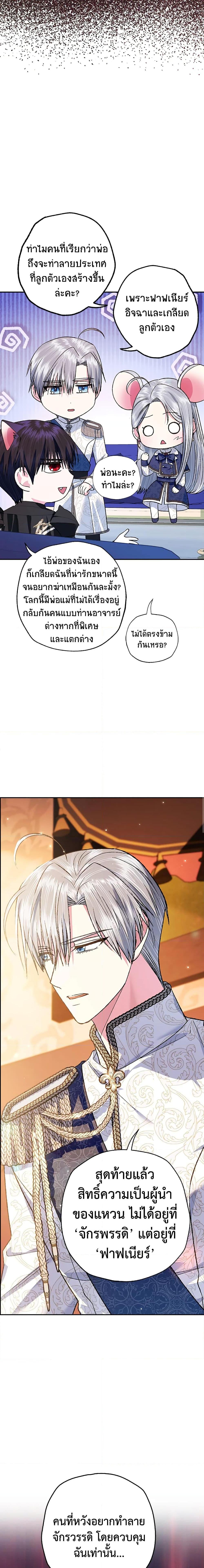 Manga-lc-com อ่านมังงะ อ่านการ์ตูน ออนไลน์ ฟรี Father, I Don’T Want To Get Married! ตอนที่ 1 2 3 4 5 6 7 8 9 10 11 12 13 14 ฟรี ไม่มีโฆษณา Manga-lc - อ่าน มังงะ อ่าน การ์ตูน ออนไลน์ อ่านมังงะ ฟรี