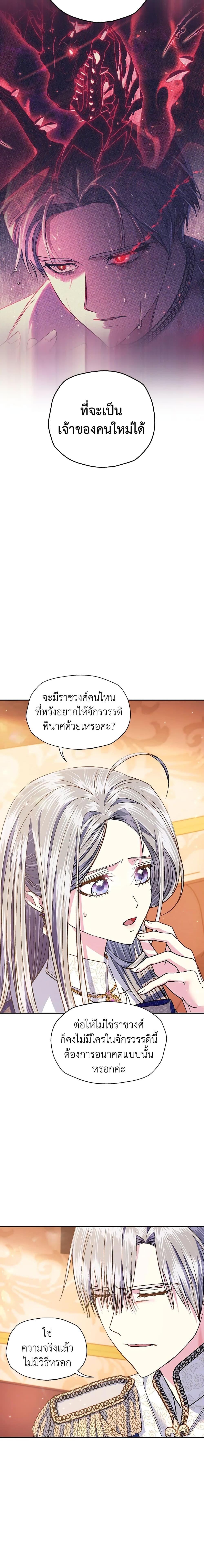 Manga-lc-com อ่านมังงะ อ่านการ์ตูน ออนไลน์ ฟรี Father, I Don’T Want To Get Married! ตอนที่ 1 2 3 4 5 6 7 8 9 10 11 12 13 14 ฟรี ไม่มีโฆษณา Manga-lc - อ่าน มังงะ อ่าน การ์ตูน ออนไลน์ อ่านมังงะ ฟรี