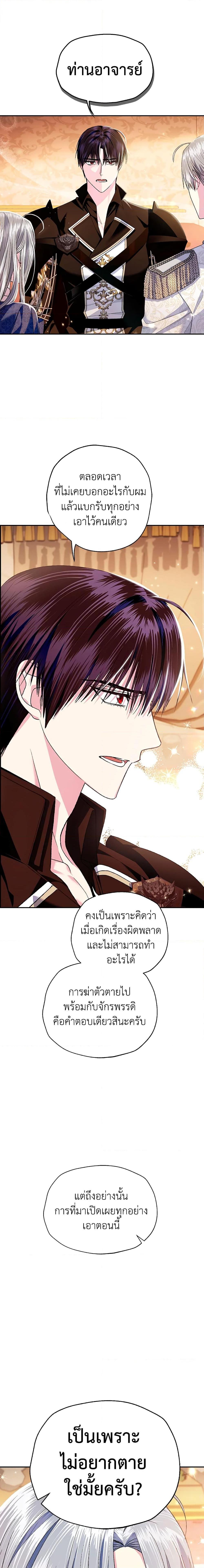 Manga-lc-com อ่านมังงะ อ่านการ์ตูน ออนไลน์ ฟรี Father, I Don’T Want To Get Married! ตอนที่ 1 2 3 4 5 6 7 8 9 10 11 12 13 14 ฟรี ไม่มีโฆษณา Manga-lc - อ่าน มังงะ อ่าน การ์ตูน ออนไลน์ อ่านมังงะ ฟรี