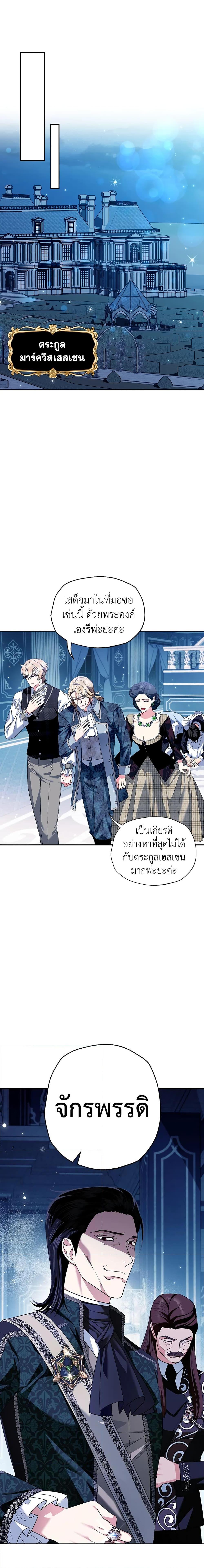 Manga-lc-com อ่านมังงะ อ่านการ์ตูน ออนไลน์ ฟรี Father, I Don’T Want To Get Married! ตอนที่ 1 2 3 4 5 6 7 8 9 10 11 12 13 14 ฟรี ไม่มีโฆษณา Manga-lc - อ่าน มังงะ อ่าน การ์ตูน ออนไลน์ อ่านมังงะ ฟรี