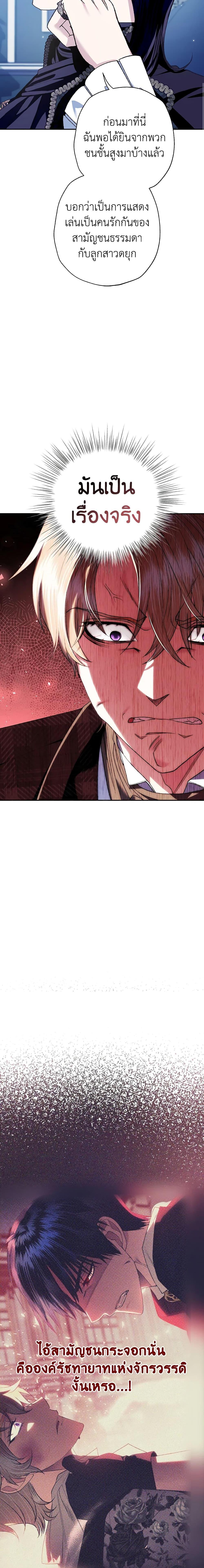 Manga-lc-com อ่านมังงะ อ่านการ์ตูน ออนไลน์ ฟรี Father, I Don’T Want To Get Married! ตอนที่ 1 2 3 4 5 6 7 8 9 10 11 12 13 14 ฟรี ไม่มีโฆษณา Manga-lc - อ่าน มังงะ อ่าน การ์ตูน ออนไลน์ อ่านมังงะ ฟรี