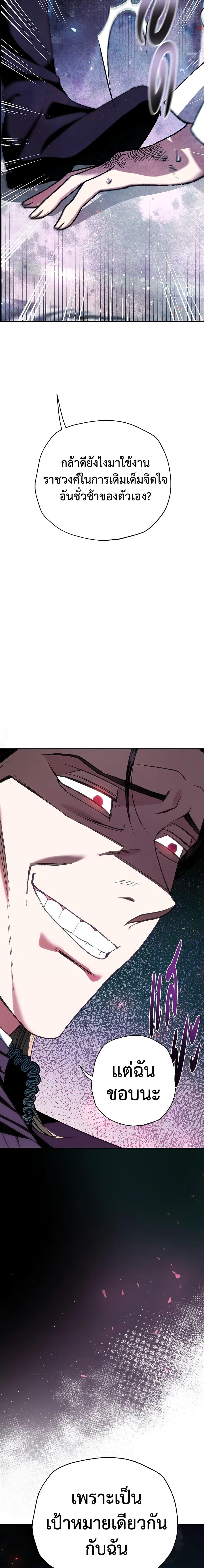 Manga-lc-com อ่านมังงะ อ่านการ์ตูน ออนไลน์ ฟรี Father, I Don’T Want To Get Married! ตอนที่ 1 2 3 4 5 6 7 8 9 10 11 12 13 14 ฟรี ไม่มีโฆษณา Manga-lc - อ่าน มังงะ อ่าน การ์ตูน ออนไลน์ อ่านมังงะ ฟรี