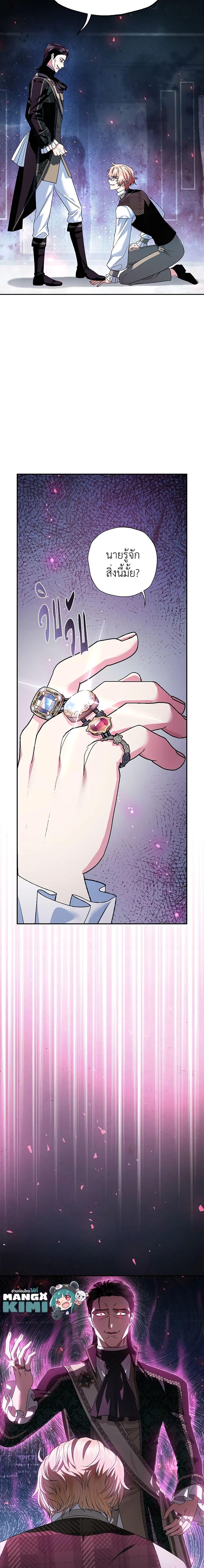 Manga-lc-com อ่านมังงะ อ่านการ์ตูน ออนไลน์ ฟรี Father, I Don’T Want To Get Married! ตอนที่ 1 2 3 4 5 6 7 8 9 10 11 12 13 14 ฟรี ไม่มีโฆษณา Manga-lc - อ่าน มังงะ อ่าน การ์ตูน ออนไลน์ อ่านมังงะ ฟรี