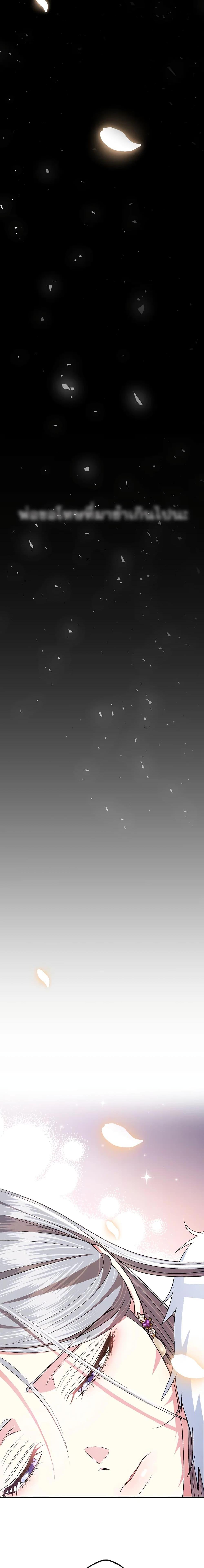 Manga-lc-com อ่านมังงะ อ่านการ์ตูน ออนไลน์ ฟรี Father, I Don’T Want To Get Married! ตอนที่ 1 2 3 4 5 6 7 8 9 10 11 12 13 14 ฟรี ไม่มีโฆษณา Manga-lc - อ่าน มังงะ อ่าน การ์ตูน ออนไลน์ อ่านมังงะ ฟรี