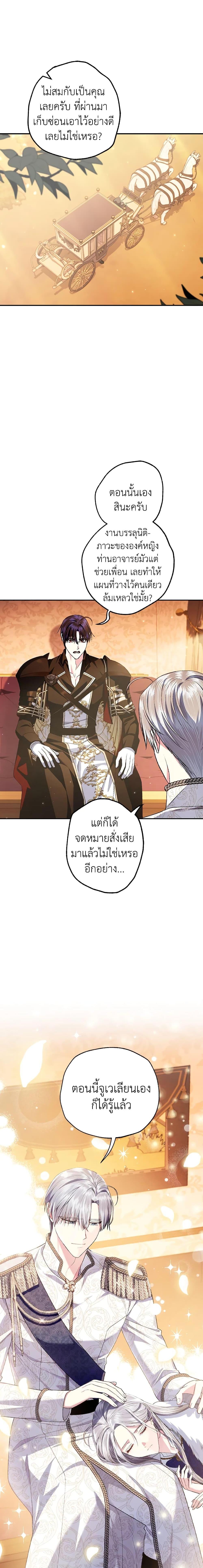 Manga-lc-com อ่านมังงะ อ่านการ์ตูน ออนไลน์ ฟรี Father, I Don’T Want To Get Married! ตอนที่ 1 2 3 4 5 6 7 8 9 10 11 12 13 14 ฟรี ไม่มีโฆษณา Manga-lc - อ่าน มังงะ อ่าน การ์ตูน ออนไลน์ อ่านมังงะ ฟรี