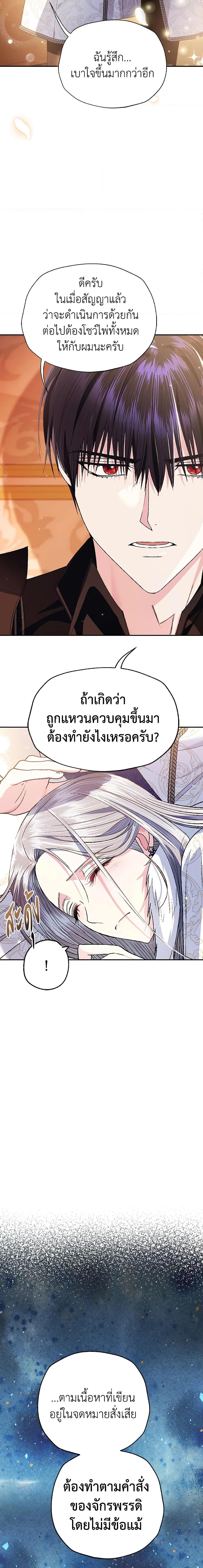 Manga-lc-com อ่านมังงะ อ่านการ์ตูน ออนไลน์ ฟรี Father, I Don’T Want To Get Married! ตอนที่ 1 2 3 4 5 6 7 8 9 10 11 12 13 14 ฟรี ไม่มีโฆษณา Manga-lc - อ่าน มังงะ อ่าน การ์ตูน ออนไลน์ อ่านมังงะ ฟรี